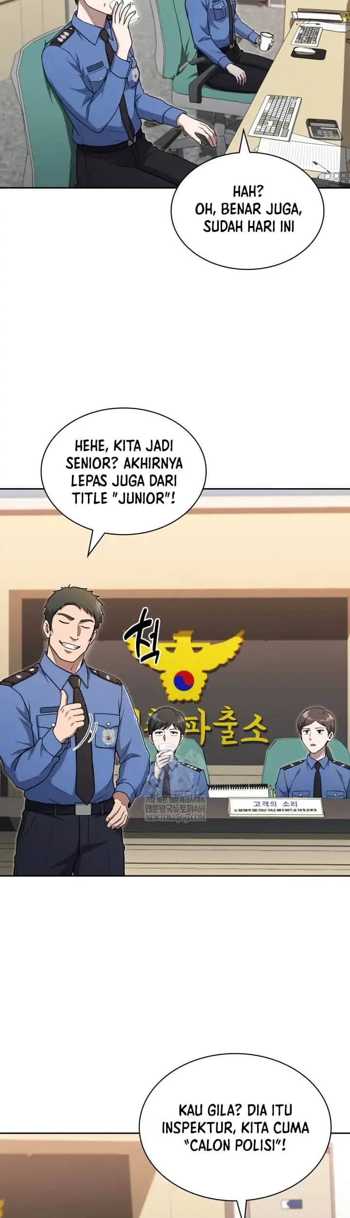 reset life of regression police chapter 142 - Page 3