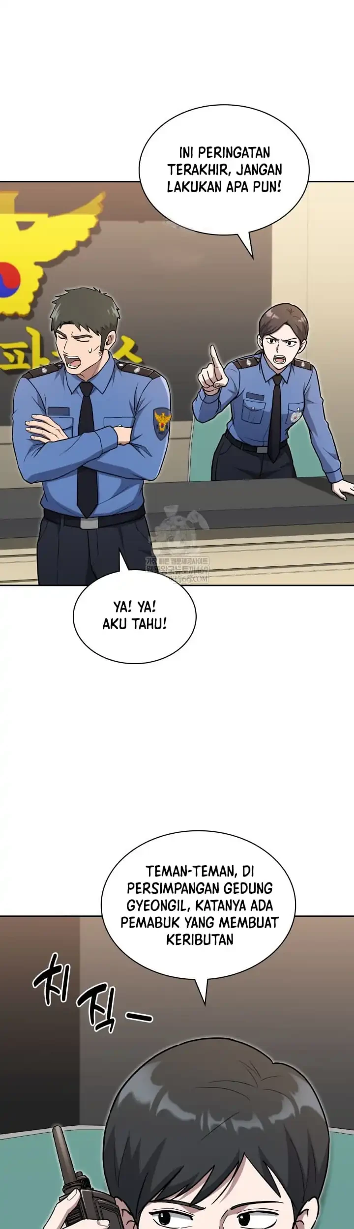 reset life of regression police chapter 142 - Page 6