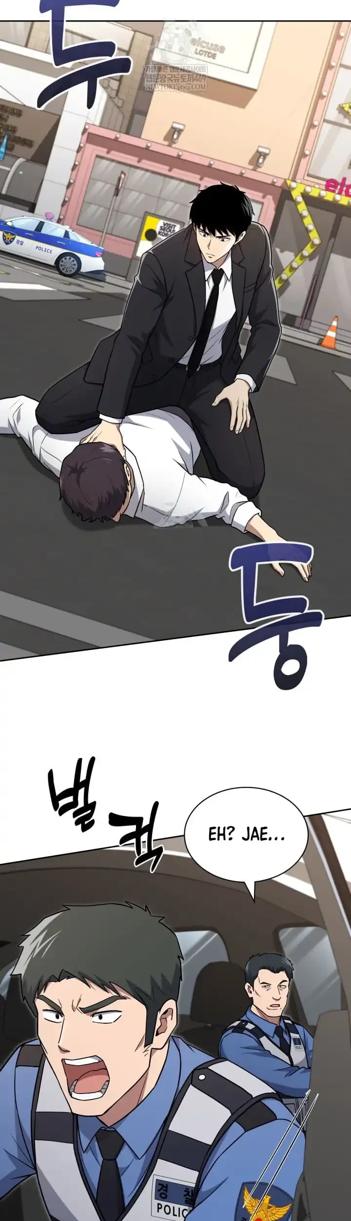 reset life of regression police chapter 142 - Page 12