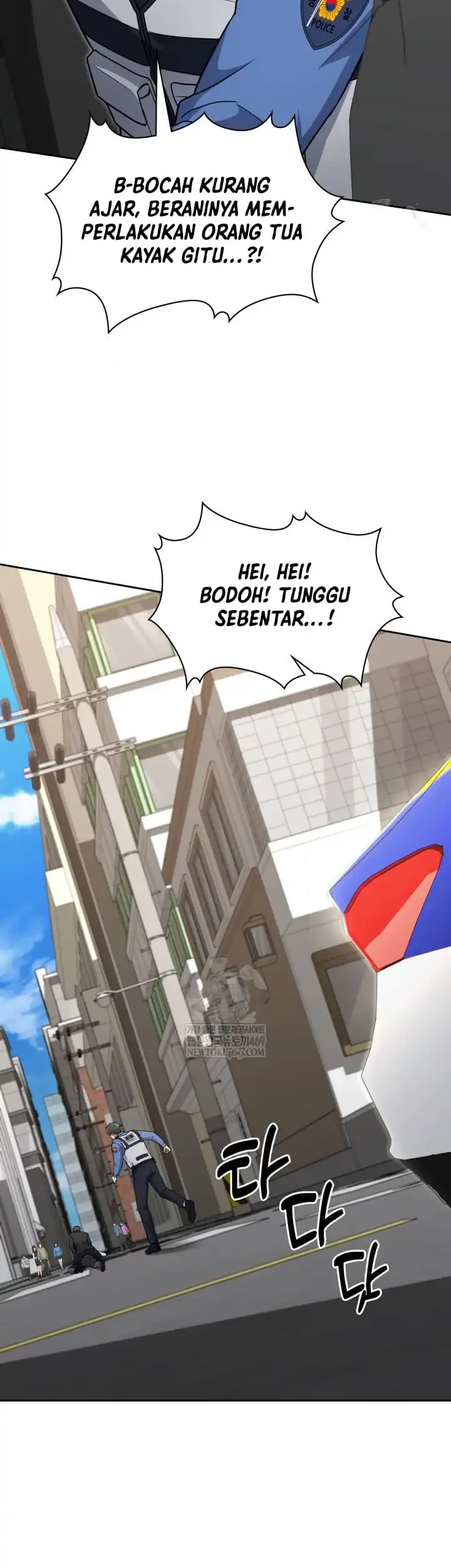 reset life of regression police chapter 142 - Page 13