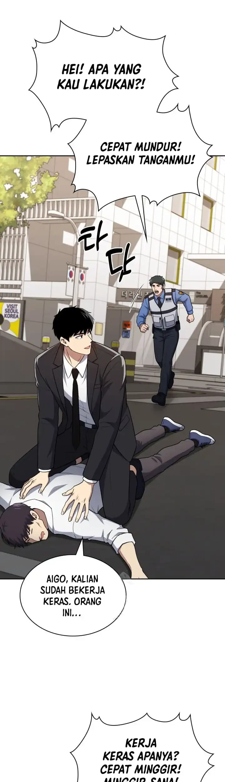 reset life of regression police chapter 142 - Page 14