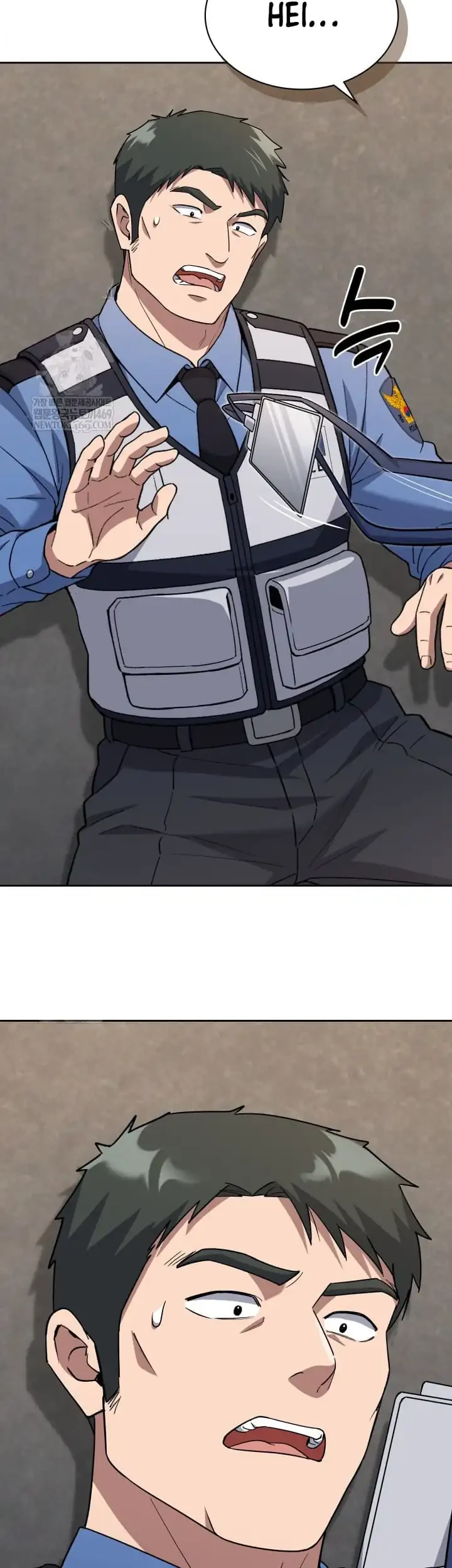 reset life of regression police chapter 142 - Page 17