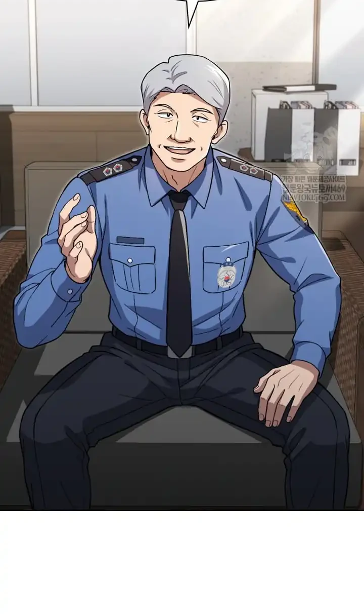 reset life of regression police chapter 142 - Page 30
