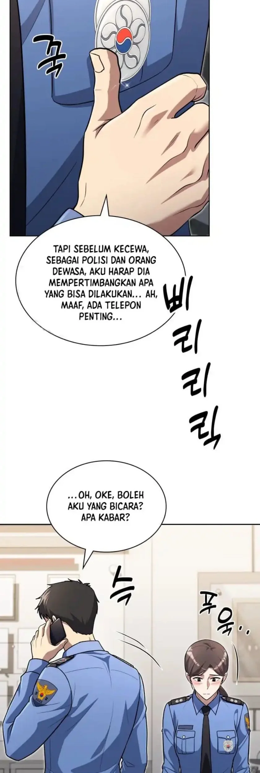 reset life of regression police chapter 143 - Page 43