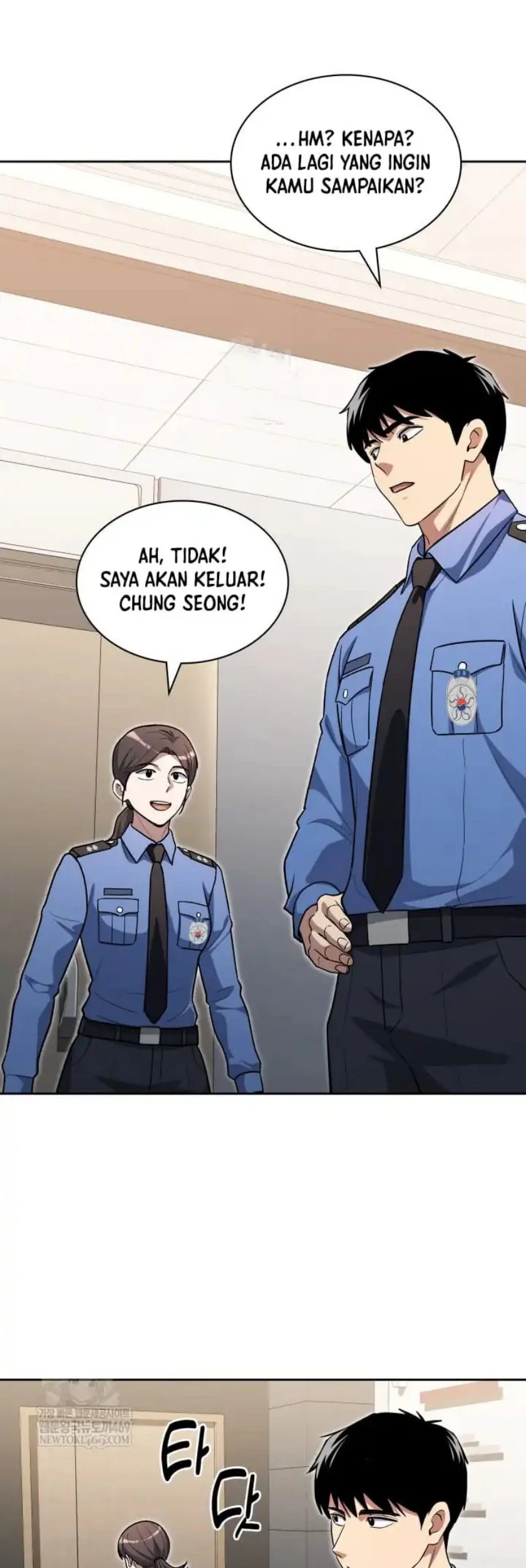 reset life of regression police chapter 143 - Page 47