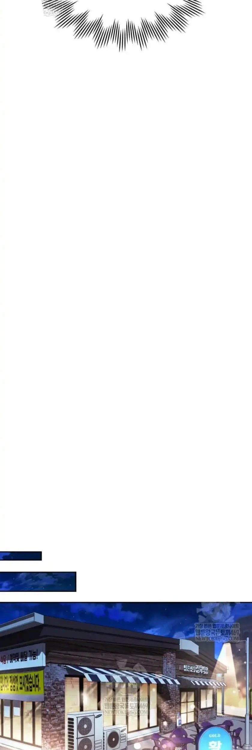 reset life of regression police chapter 143 - Page 53