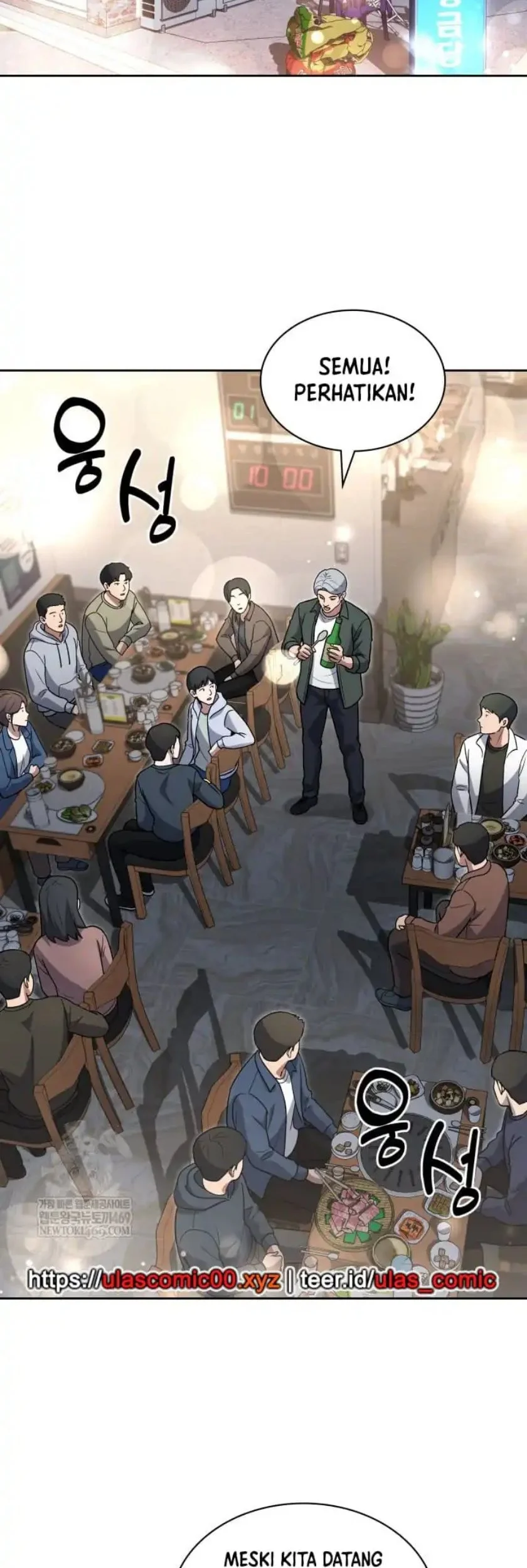 reset life of regression police chapter 143 - Page 54