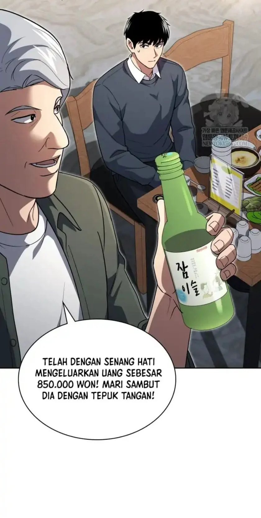 reset life of regression police chapter 143 - Page 56