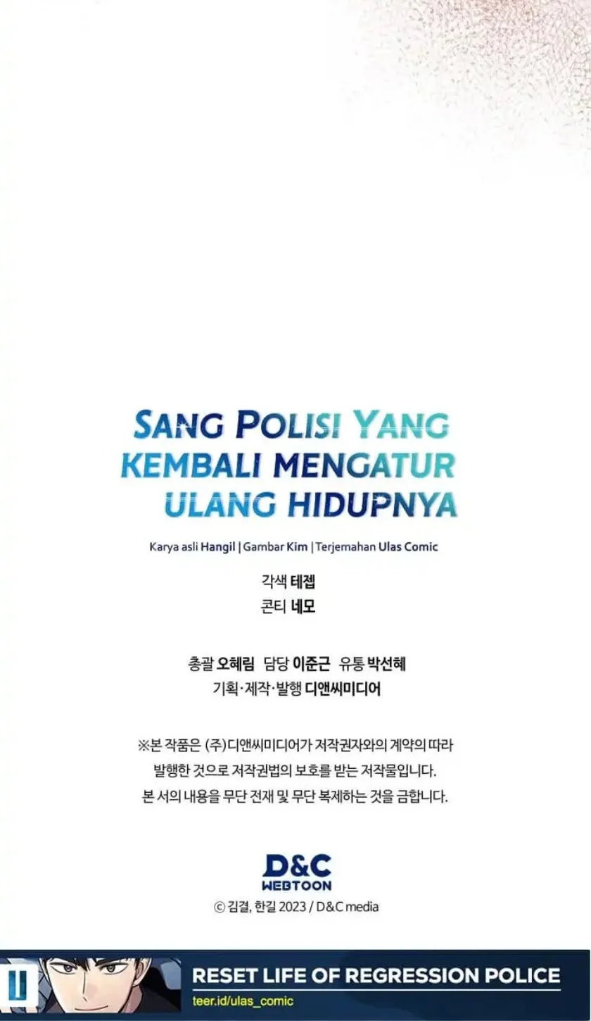 reset life of regression police chapter 143 - Page 65