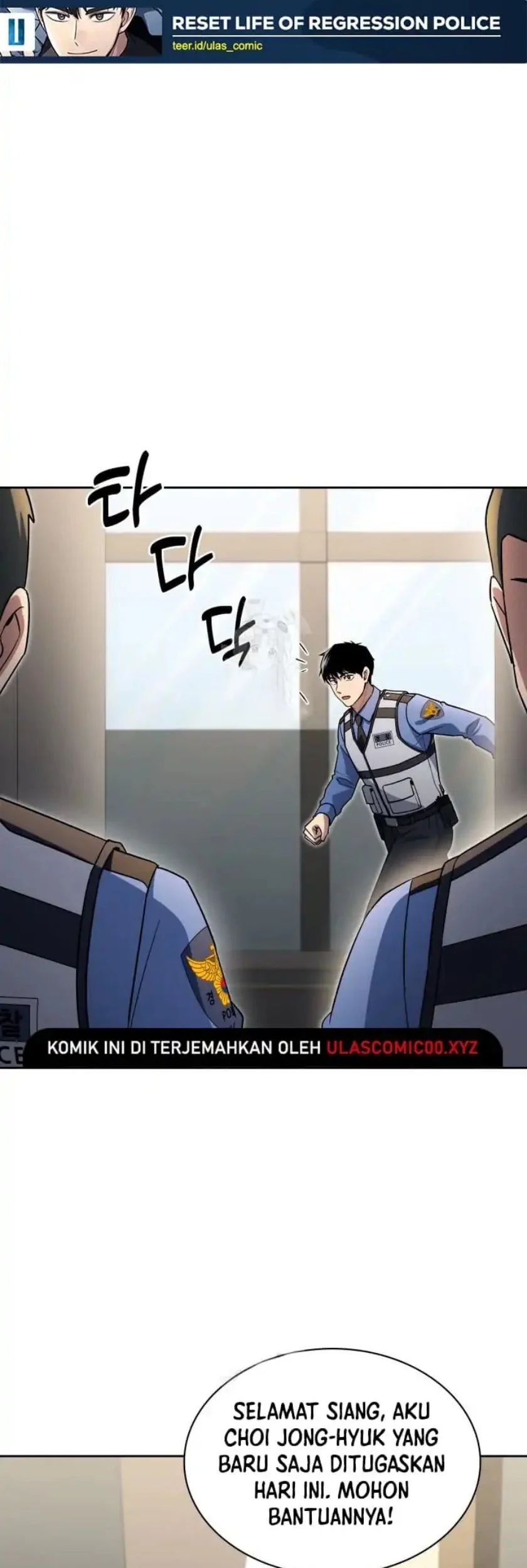 reset life of regression police chapter 143 - Page 2