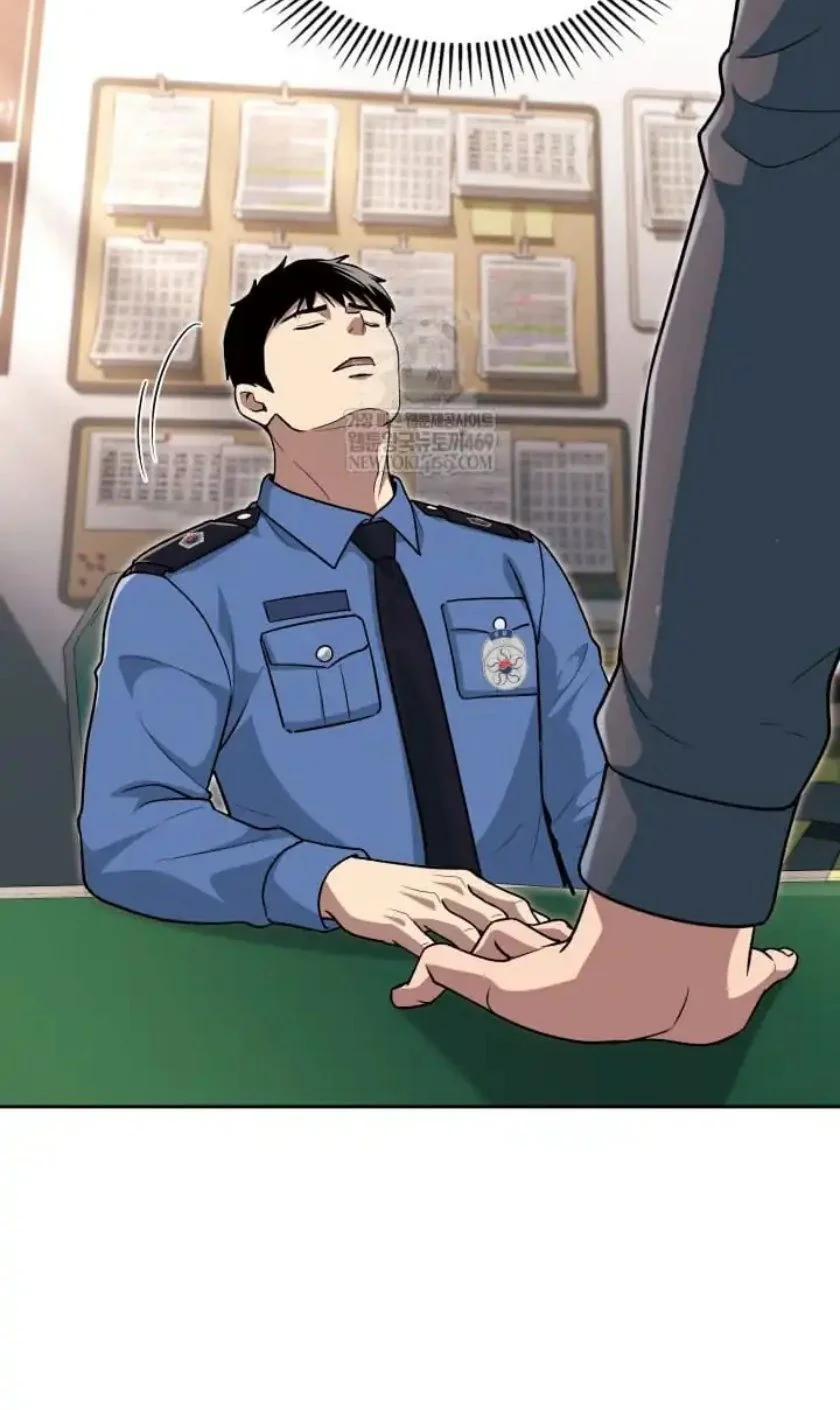 reset life of regression police chapter 143 - Page 16