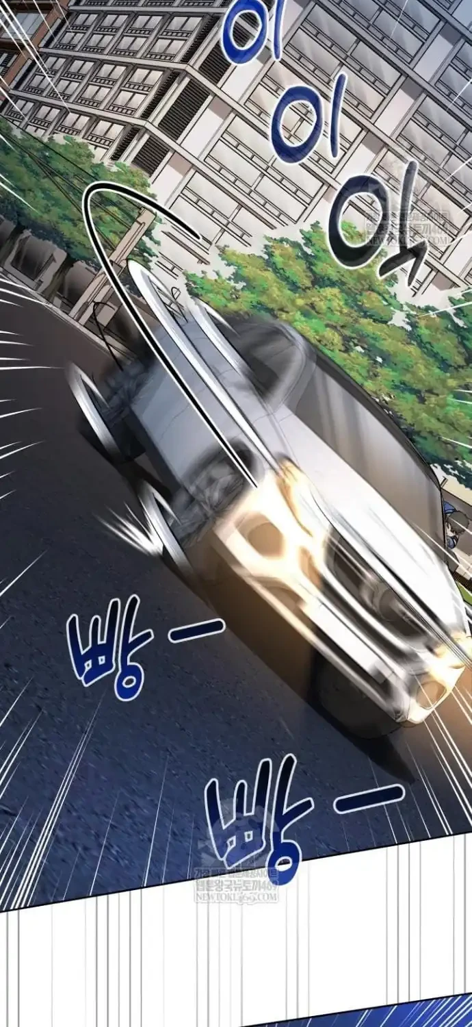 Reset Life of Regression Police Chapter 144 Gambar 37