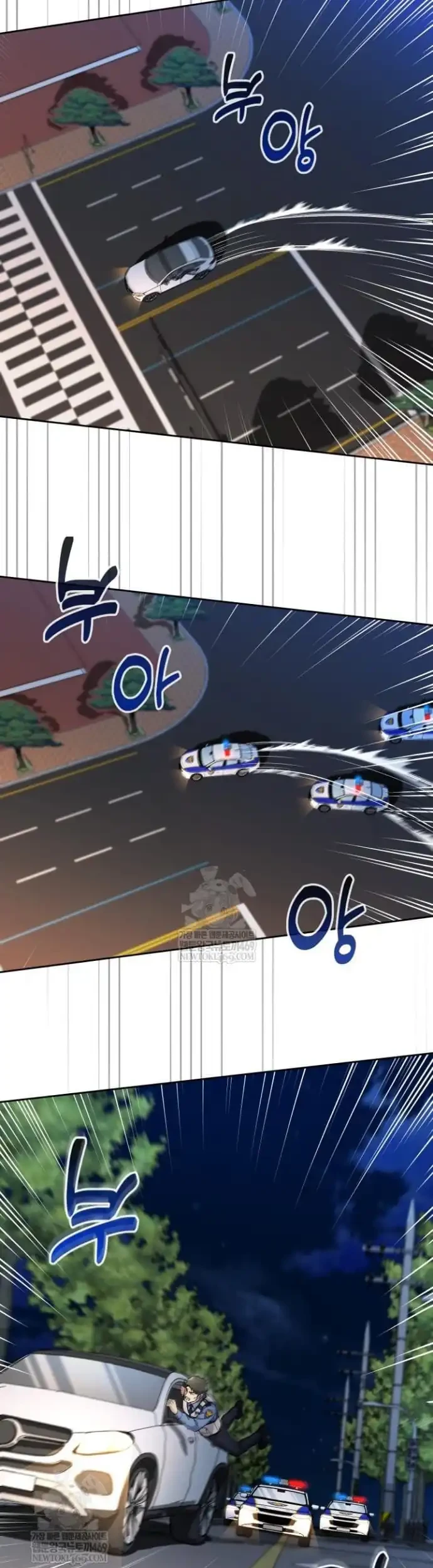 Reset Life of Regression Police Chapter 144 Gambar 38