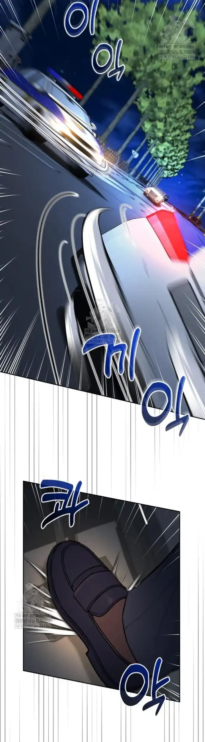 Reset Life of Regression Police Chapter 144 Gambar 42