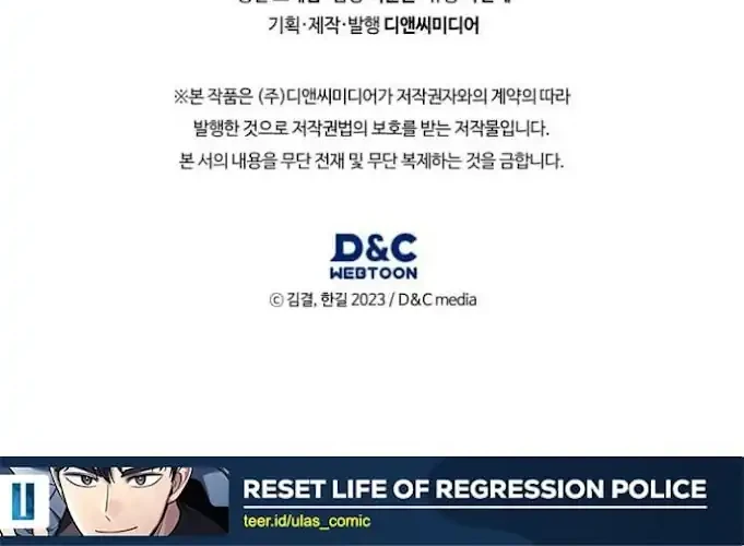 Reset Life of Regression Police Chapter 144 Gambar 63