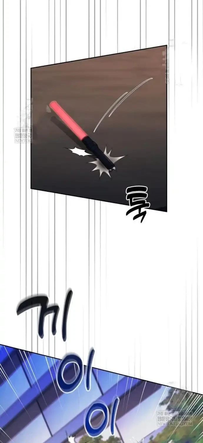 Reset Life of Regression Police Chapter 144 Gambar 25