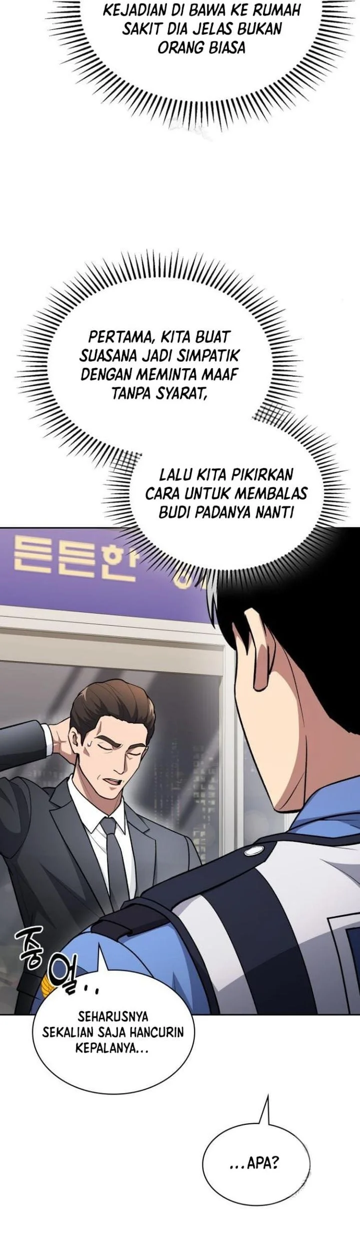 Reset Life of Regression Police Chapter 145 Gambar 23