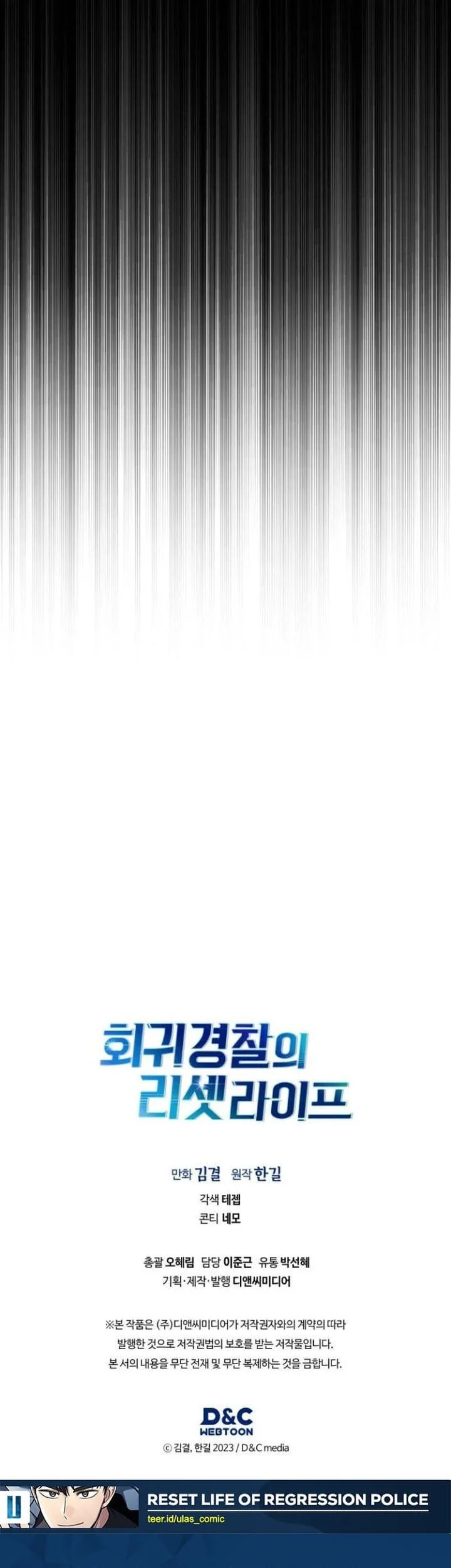 Reset Life of Regression Police Chapter 145 Gambar 79