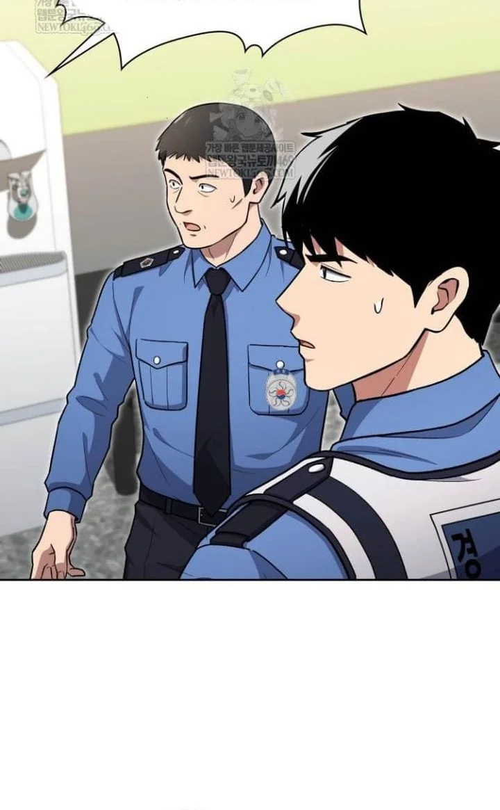 Reset Life of Regression Police Chapter 145 Gambar 16