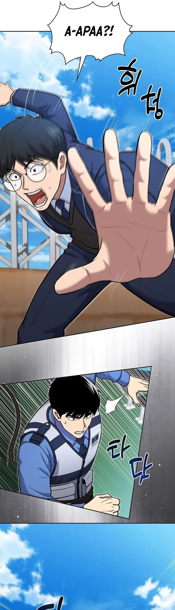 Reset Life of Regression Police Chapter 146 Gambar 23