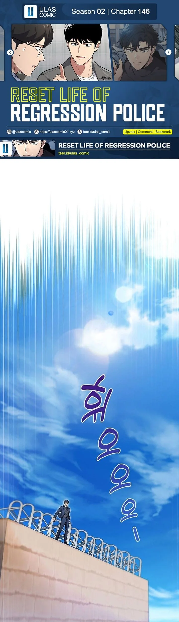 Komik Reset Life of Regression Police Chapter 146 gambar 1