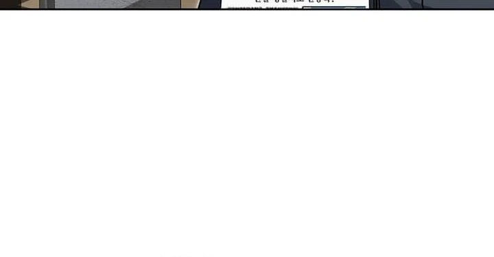 Reset Life of Regression Police Chapter 148 Gambar 22