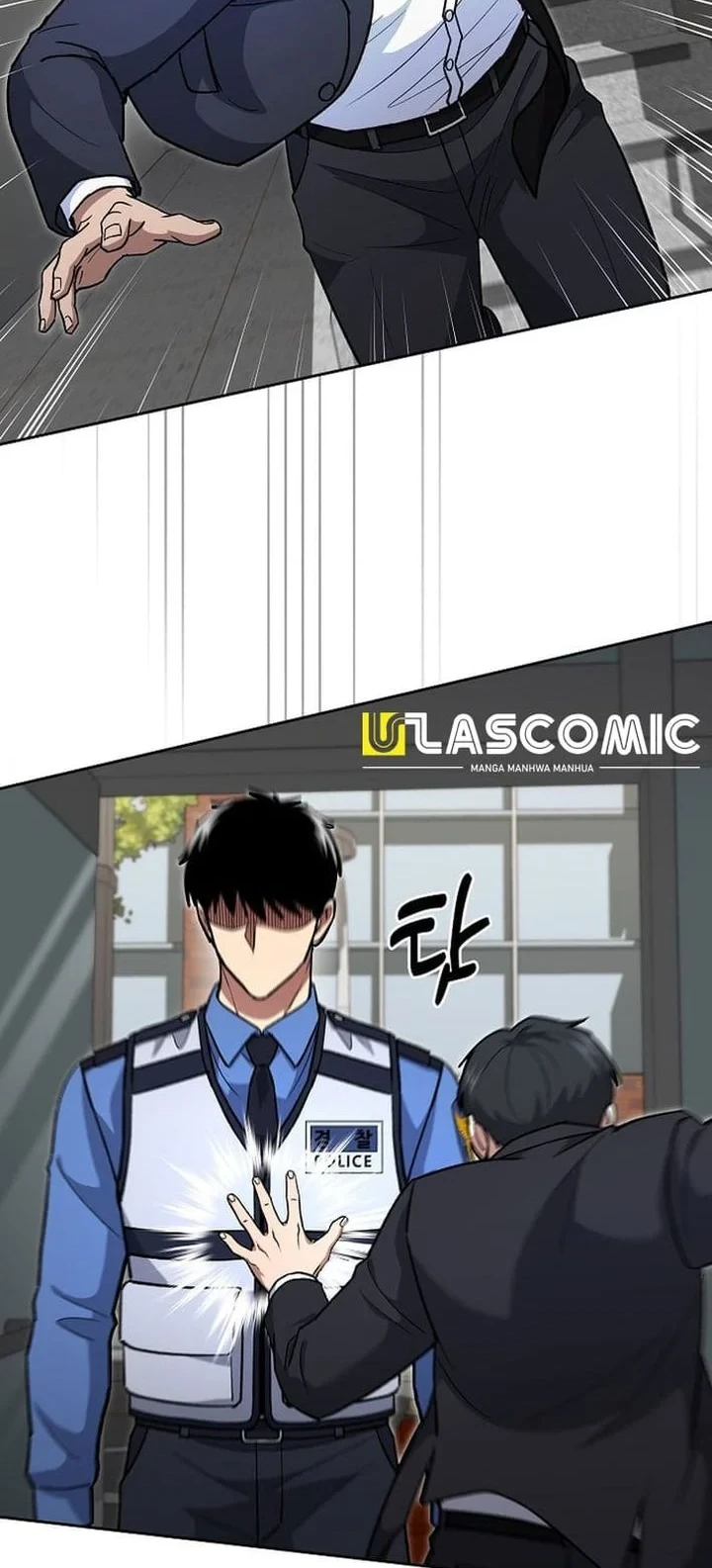 Reset Life of Regression Police Chapter 148 Gambar 6