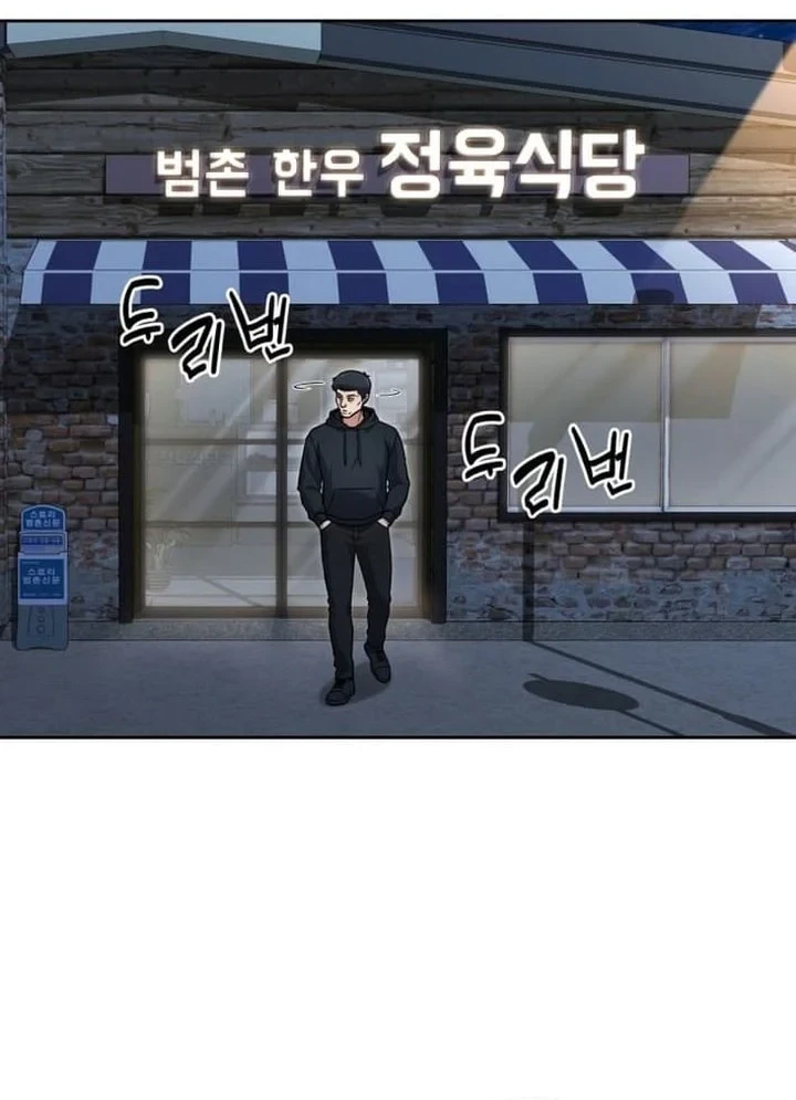 Manhwa Reset Life of Regression Police Chapter 150 gambar 2