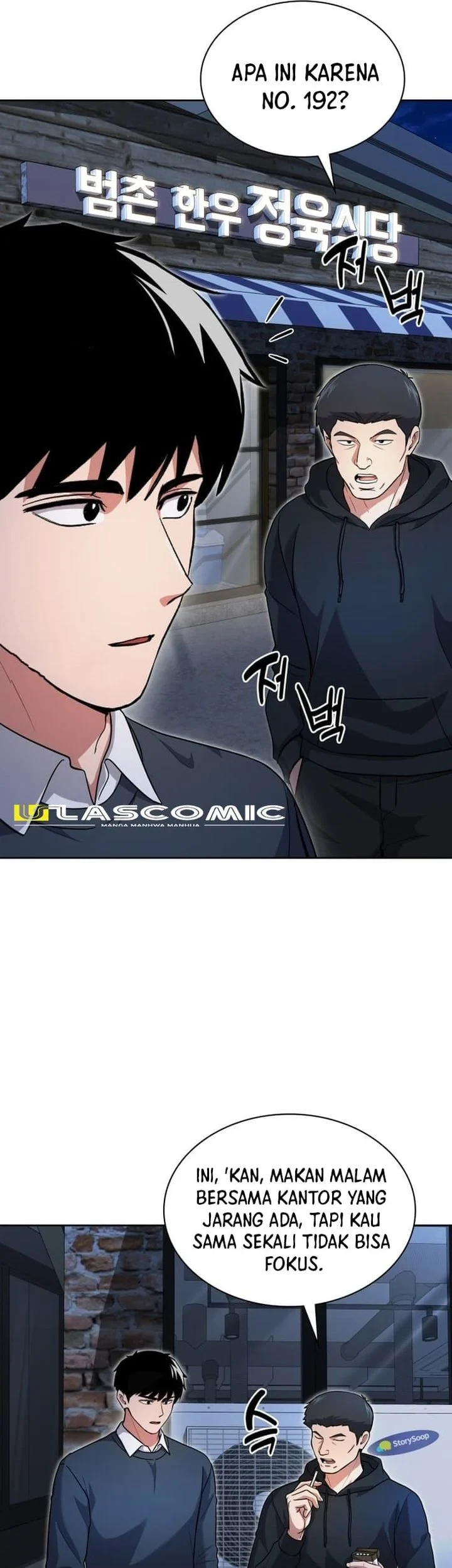 Reset Life of Regression Police Chapter 150 Gambar 3