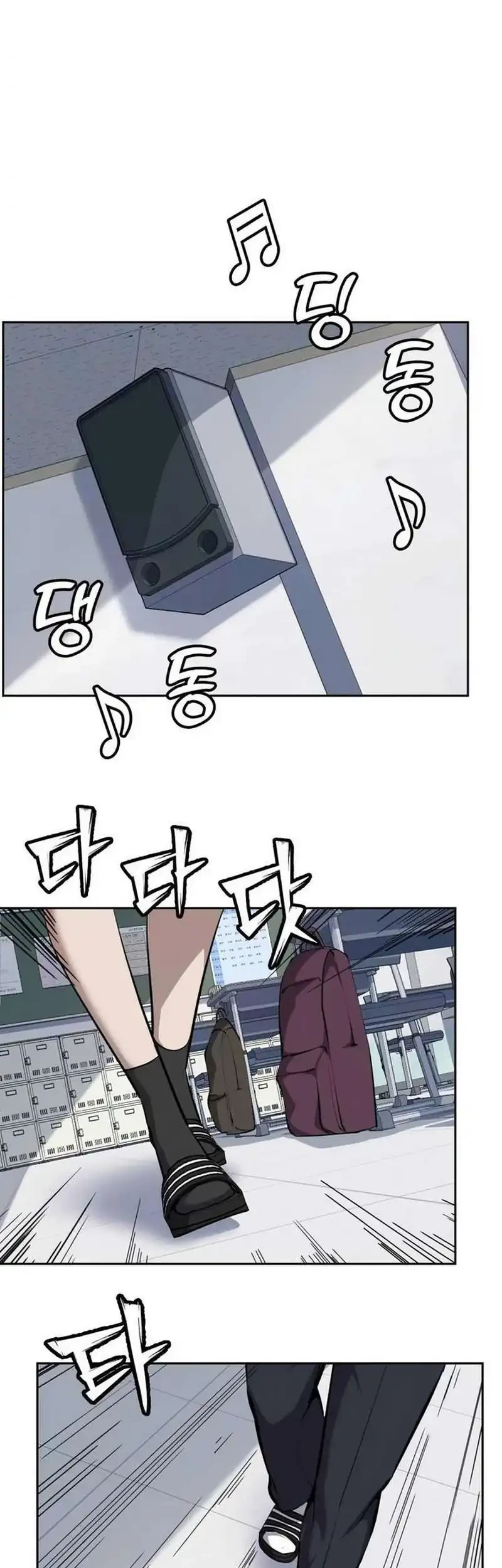 Resurrection Boy Chapter 16 Gambar 11