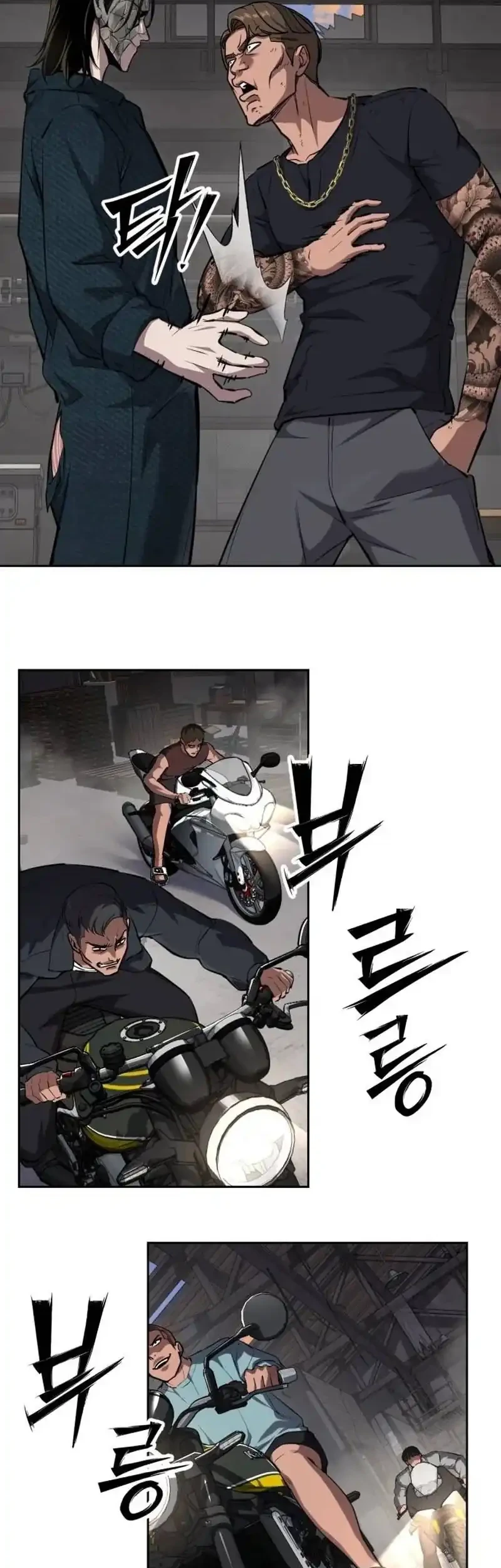 Resurrection Boy Chapter 17 Gambar 83