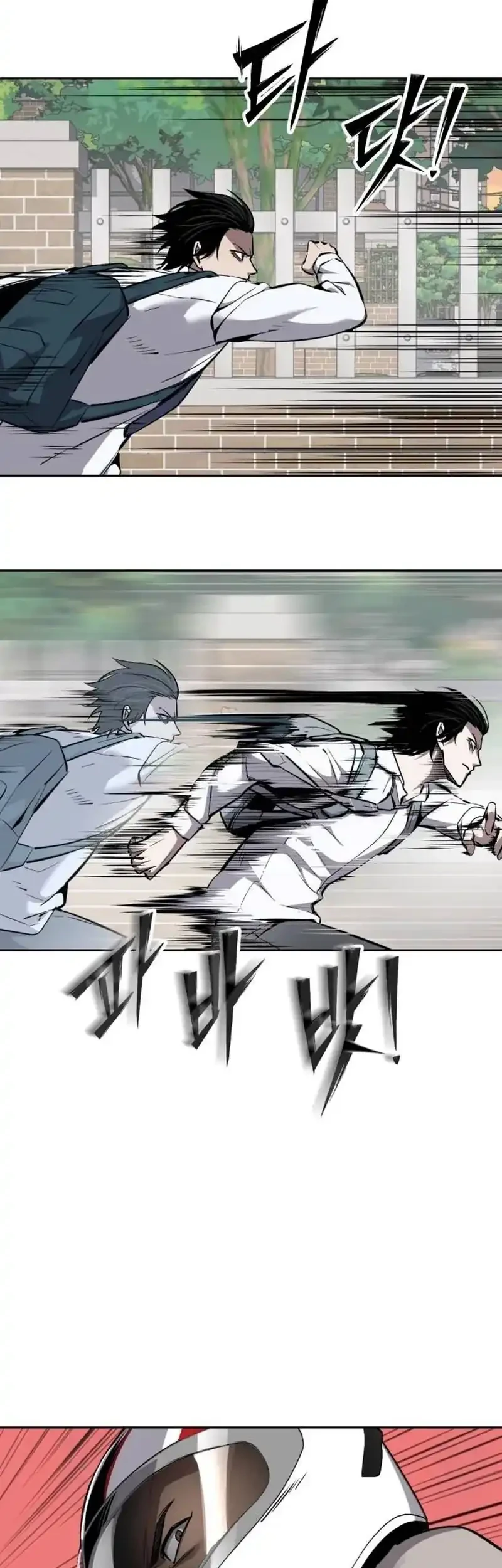 Resurrection Boy Chapter 17 Gambar 53