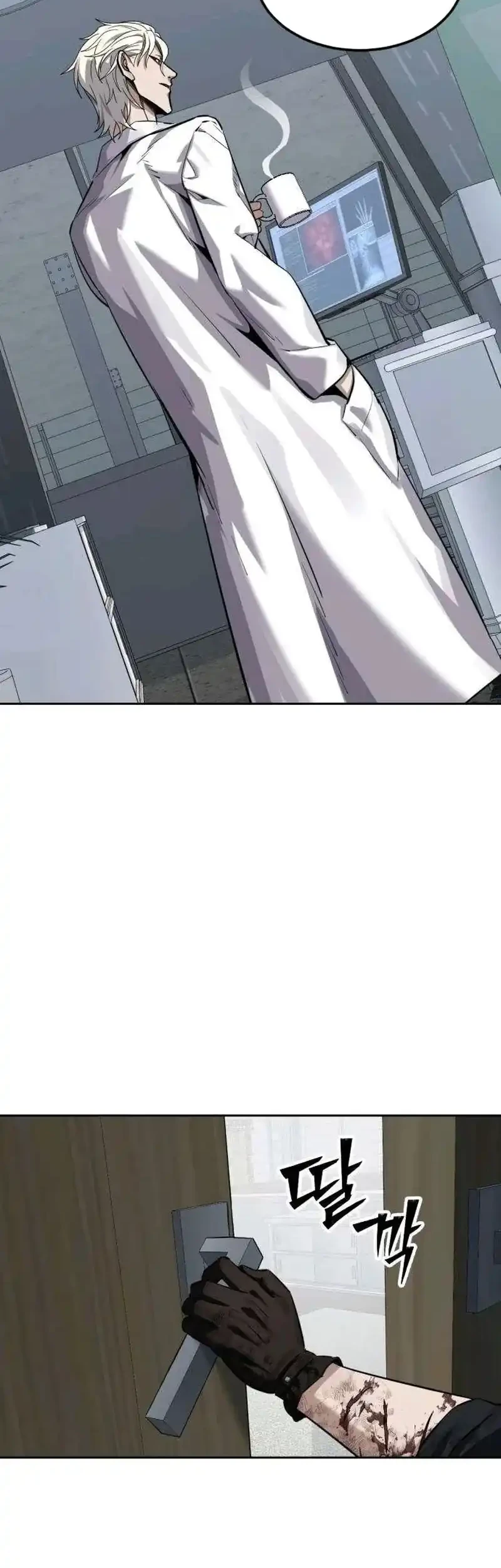 Resurrection Boy Chapter 34 Gambar 14