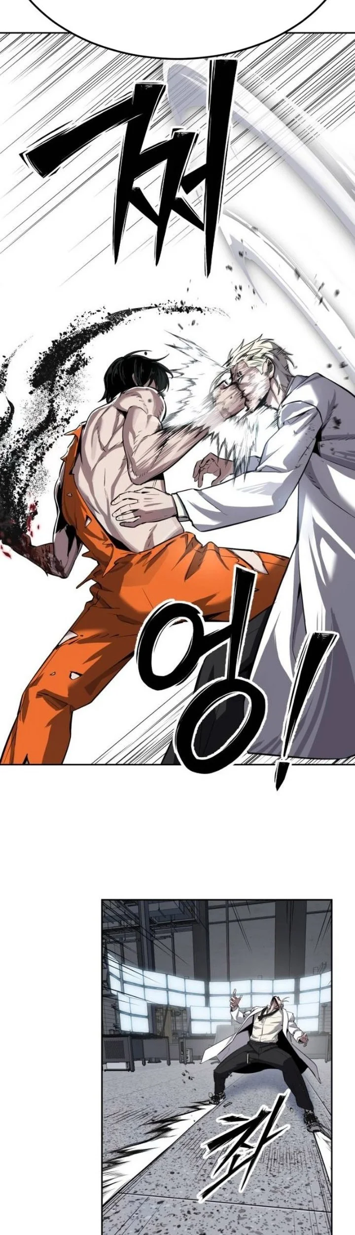 Resurrection Boy Chapter 39 Gambar 25