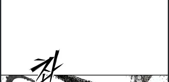 Resurrection Boy Chapter 40 Gambar 45
