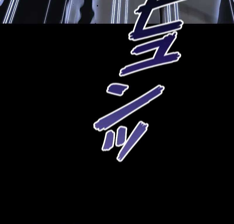 Return From The Abyss Chapter 23 Gambar 28