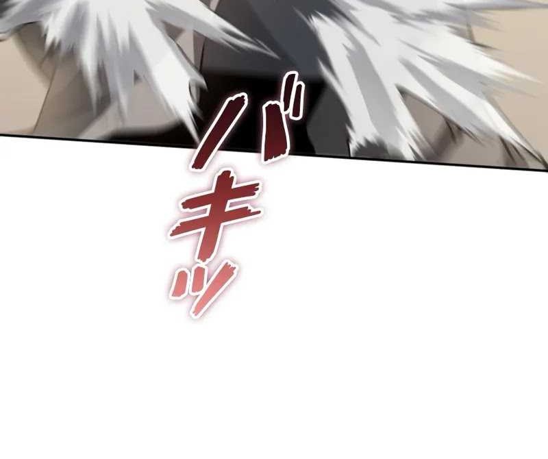 Return From The Abyss Chapter 25 Gambar 23