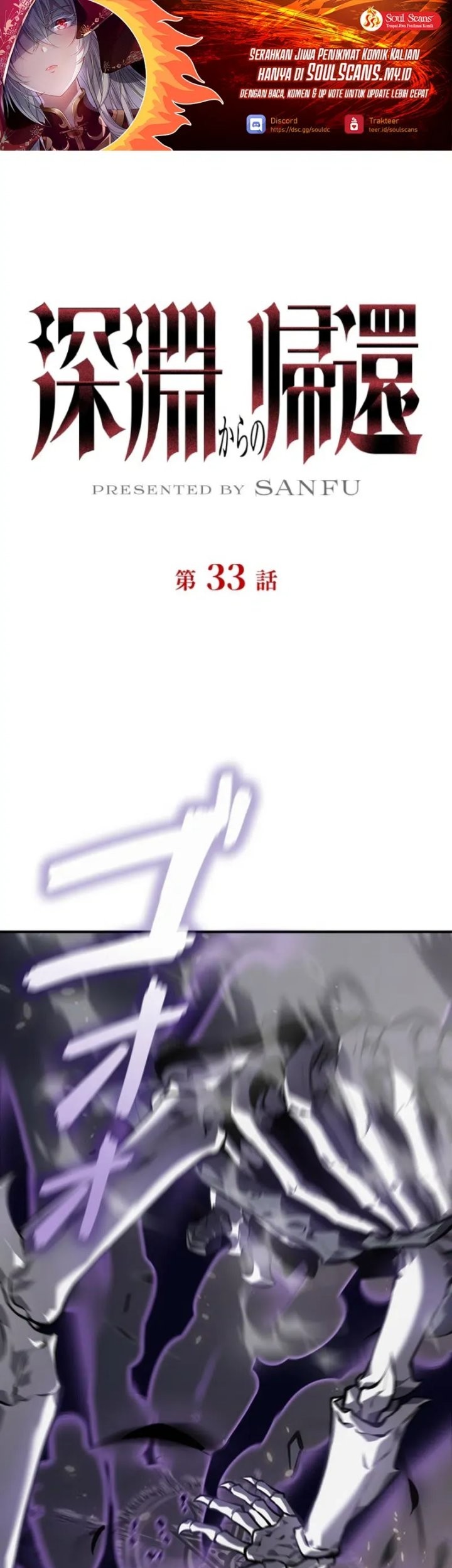 Baca  Return From The Abyss Chapter 33 Gambar 2