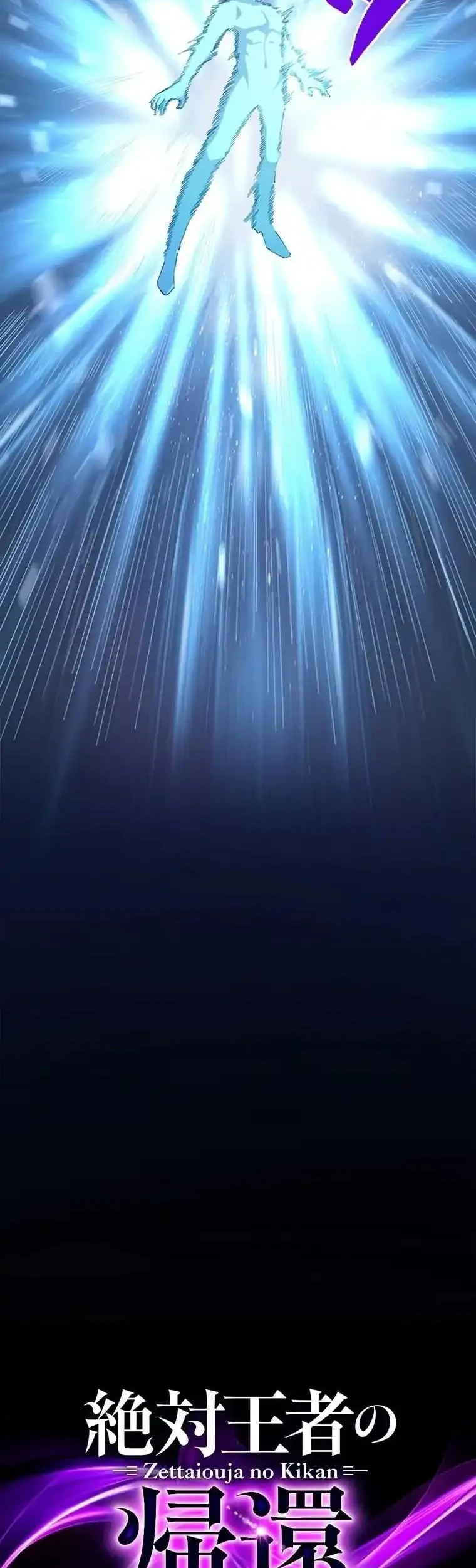 Return of the Absolute Champion Chapter 1 Gambar 86