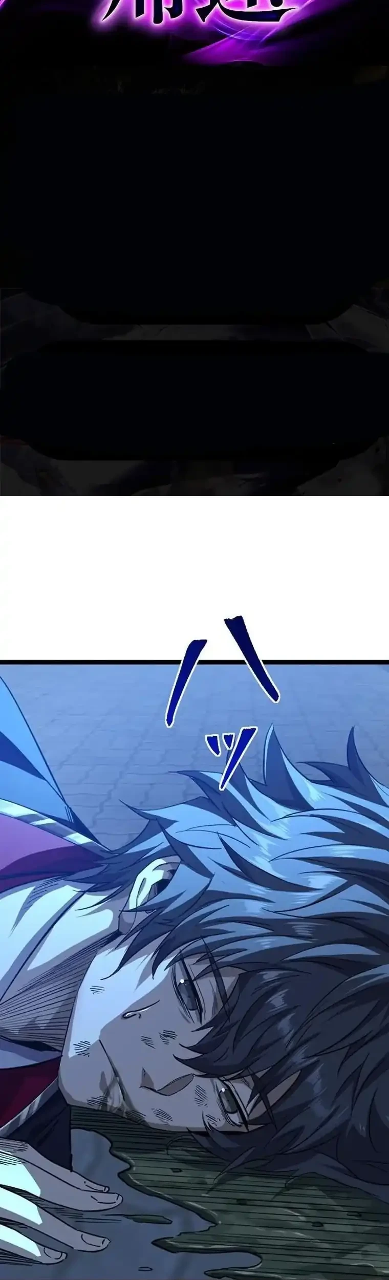 Return of the Absolute Champion Chapter 1 Gambar 87