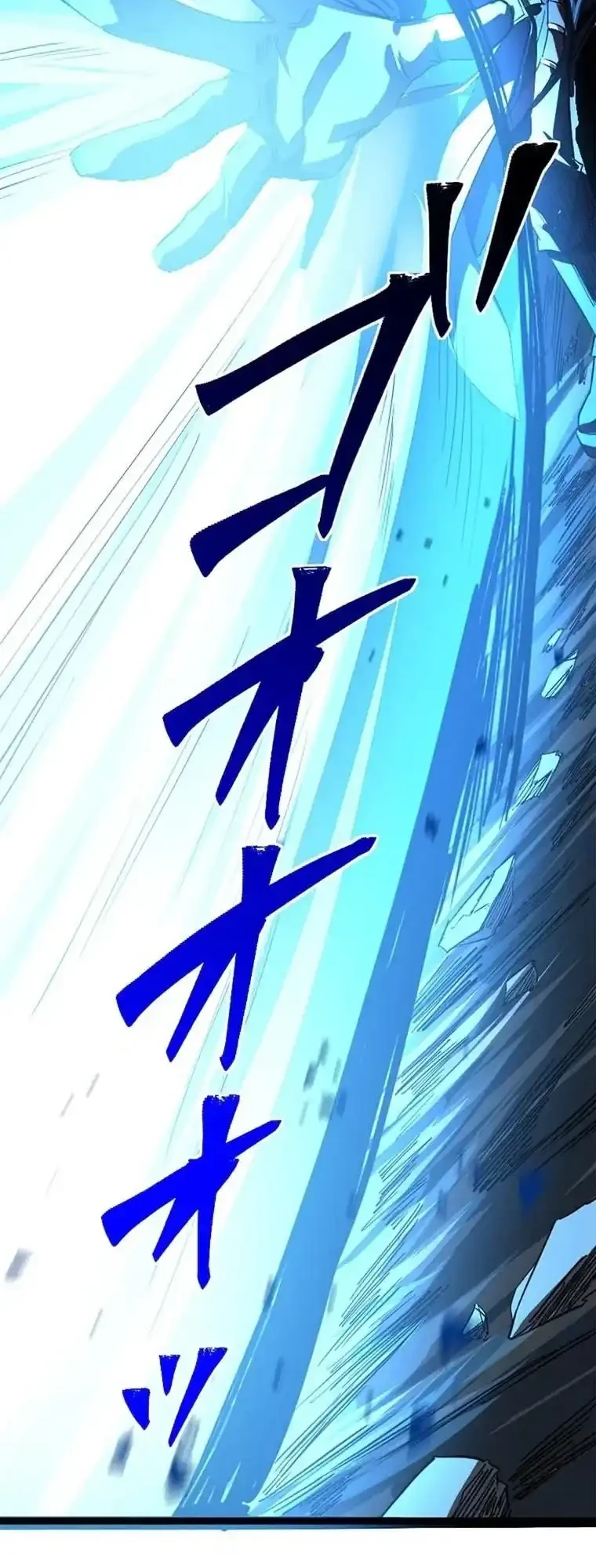 Return of the Absolute Champion Chapter 1 Gambar 35