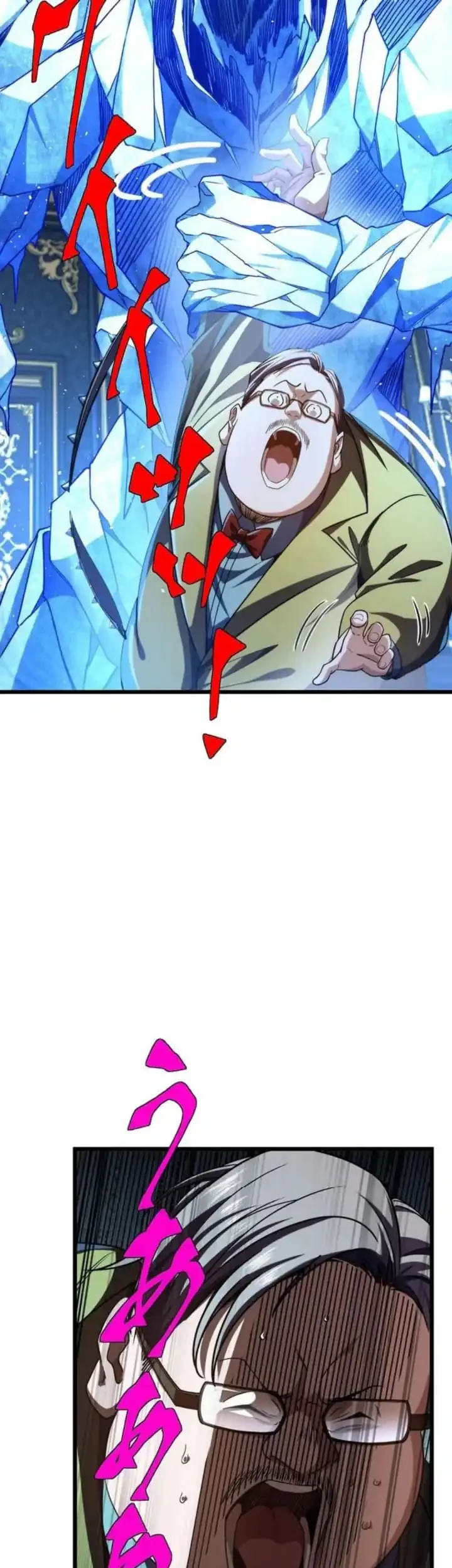 Return of the Absolute Champion Chapter 5 Gambar 21