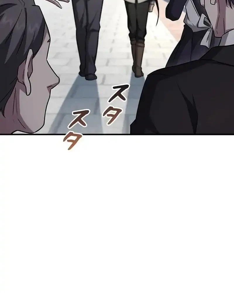 Return of the Adopted Child in a World of Bloodline Supremacy Chapter 10 Gambar 45