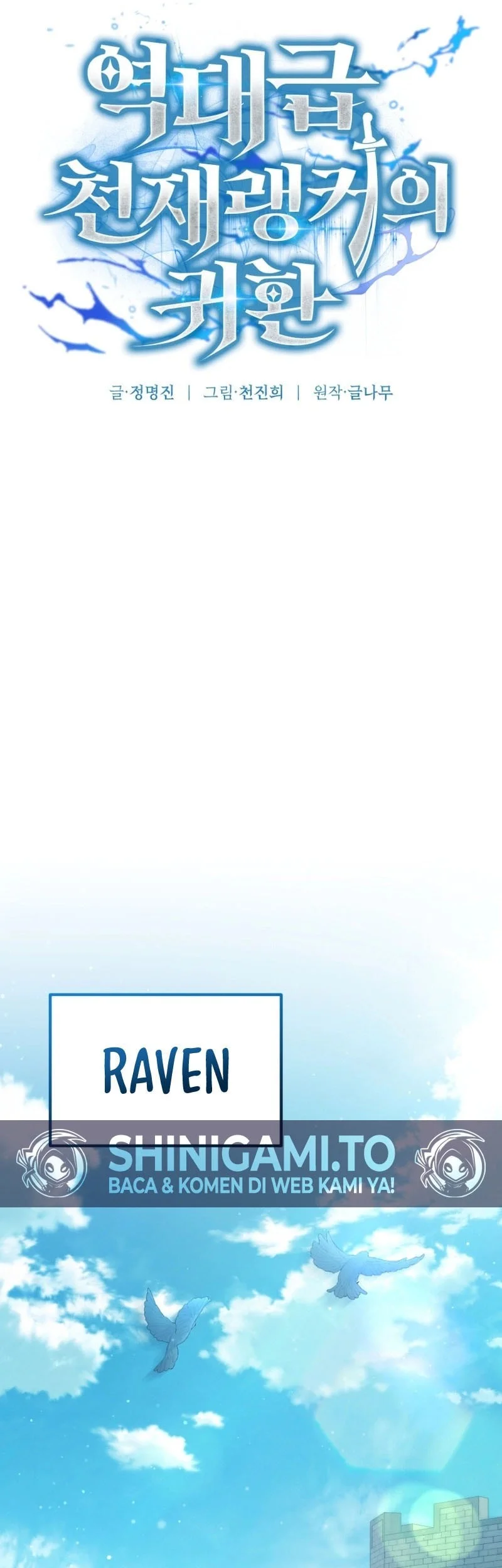 Return Of The All-Time Genius Ranker Chapter 10 Gambar 46