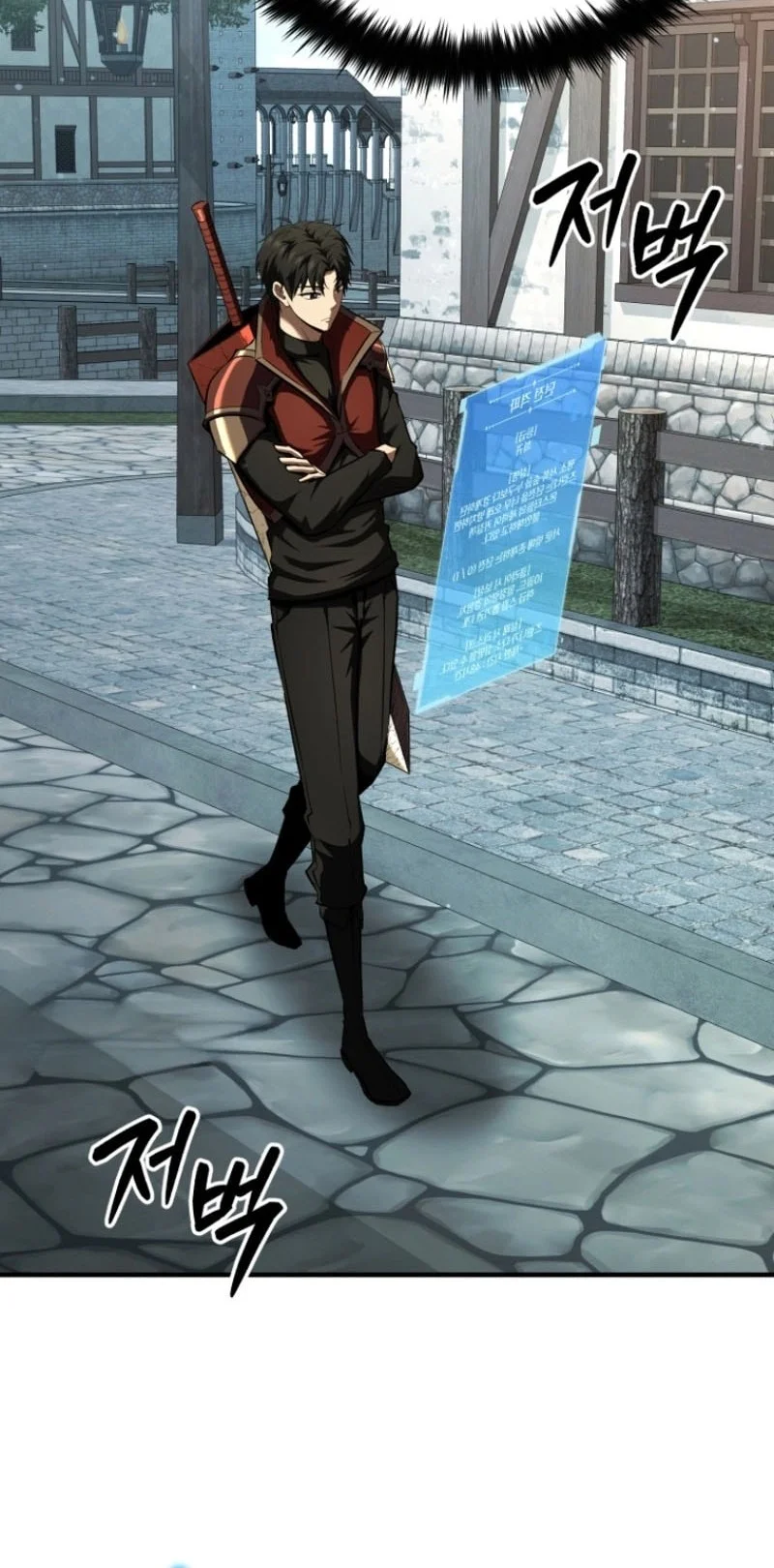 Return Of The All-Time Genius Ranker Chapter 10 Gambar 53