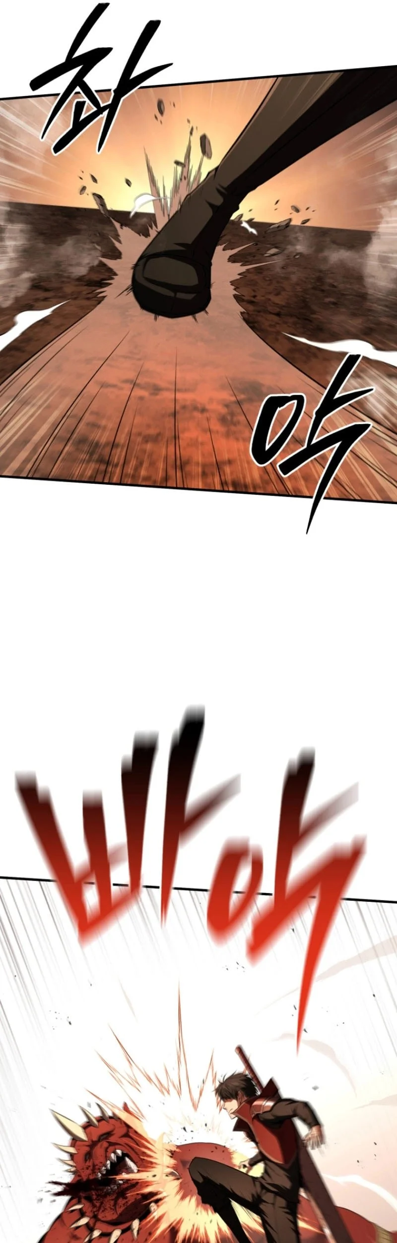 Return Of The All-Time Genius Ranker Chapter 12 Gambar 62