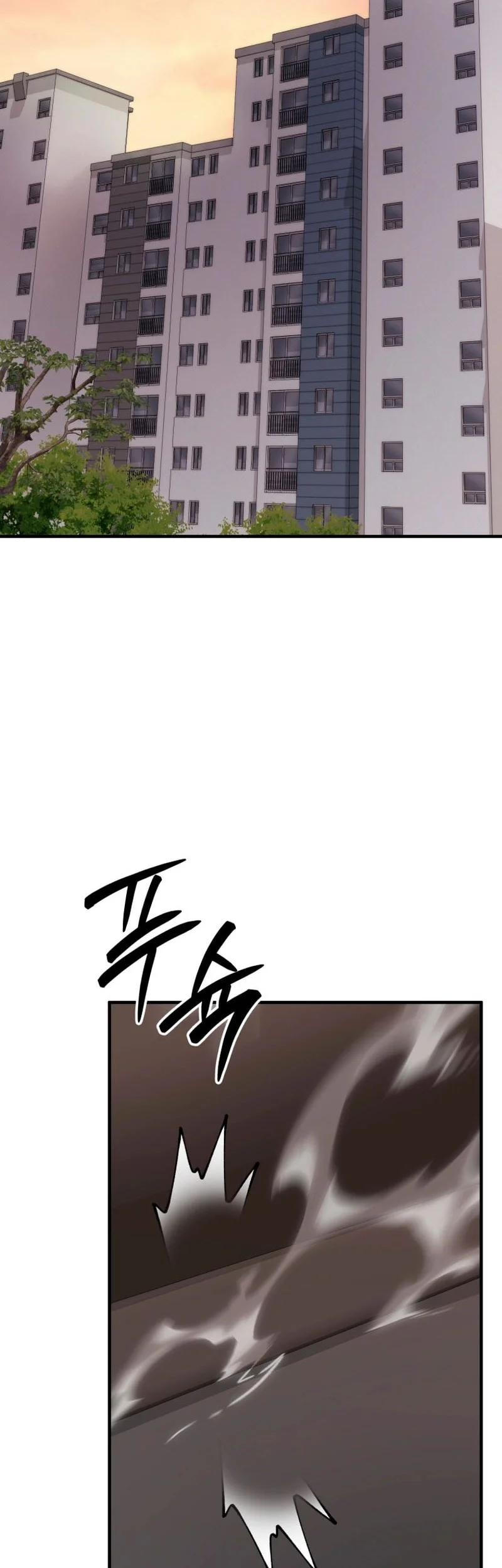 Return Of The All-Time Genius Ranker Chapter 15 Gambar 3