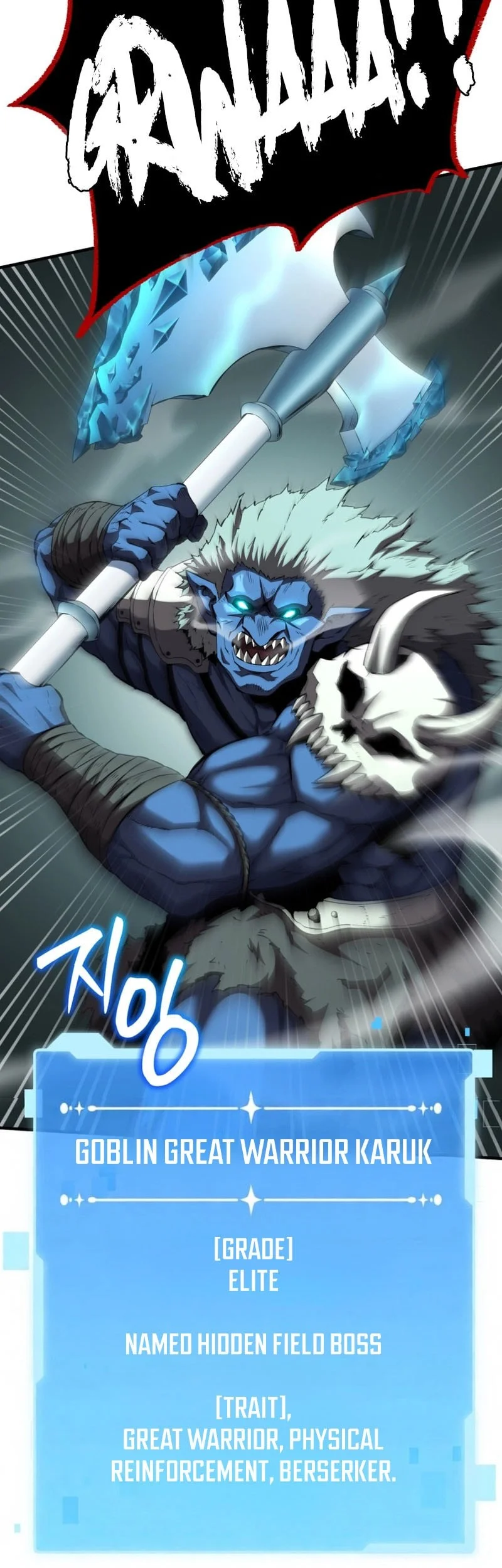 Return Of The All-Time Genius Ranker Chapter 16 Gambar 44