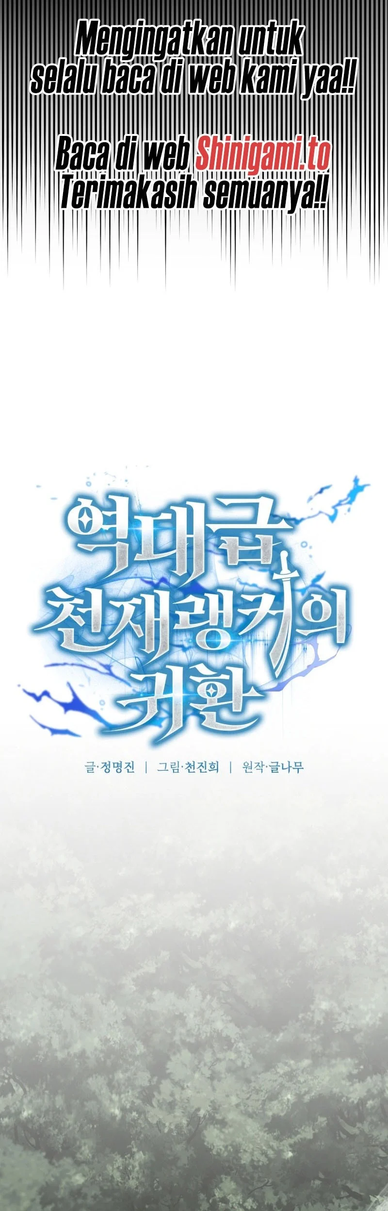 Return Of The All-Time Genius Ranker Chapter 17 Gambar 41