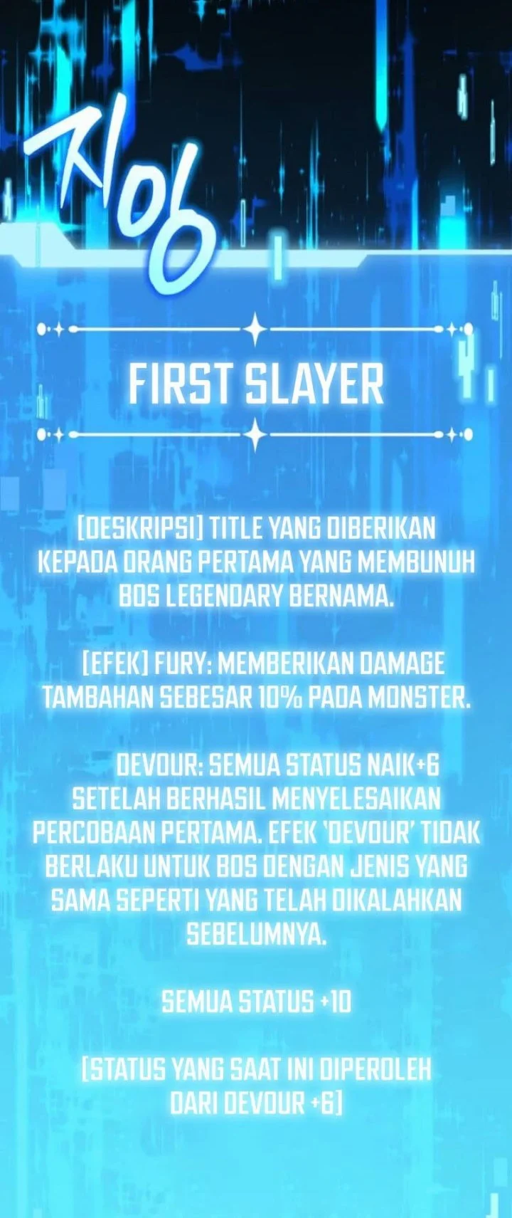 Return Of The All-Time Genius Ranker Chapter 2 Gambar 61